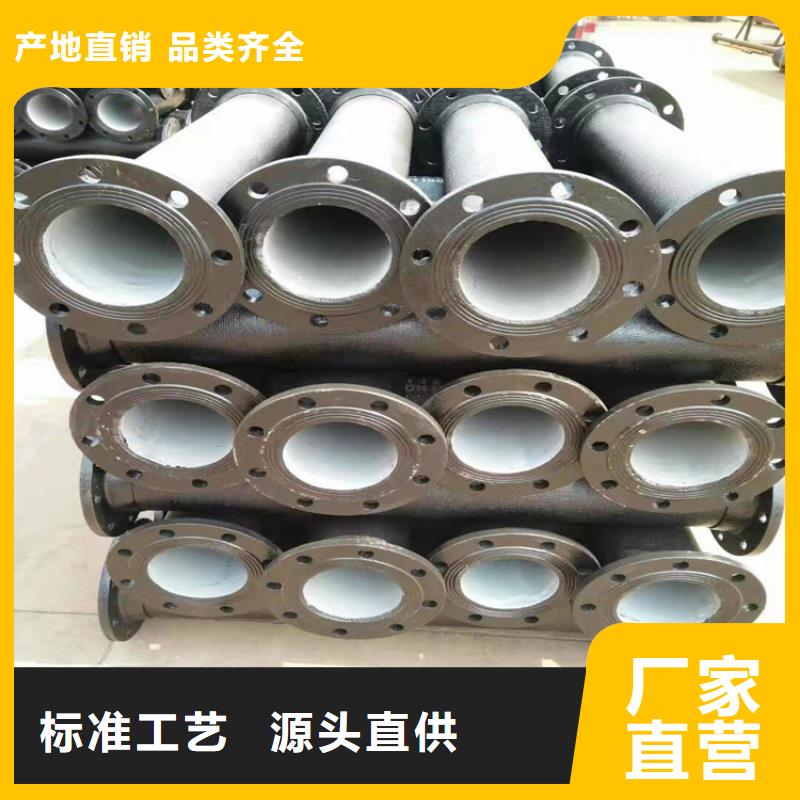  球墨铸铁管多种工艺