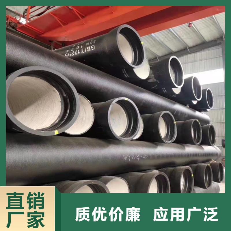  球墨鑄鐵管源頭工廠