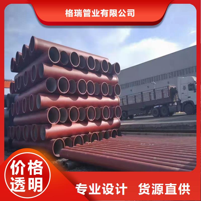  球墨鑄鐵管超產(chǎn)品在細(xì)節(jié)