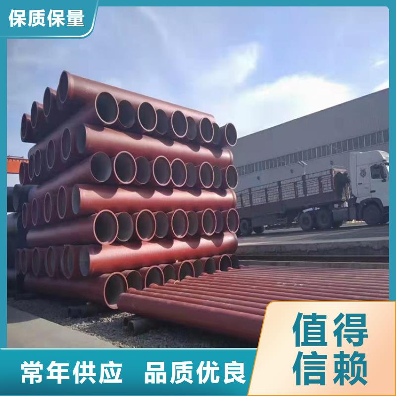 球墨铸铁管贴心服务