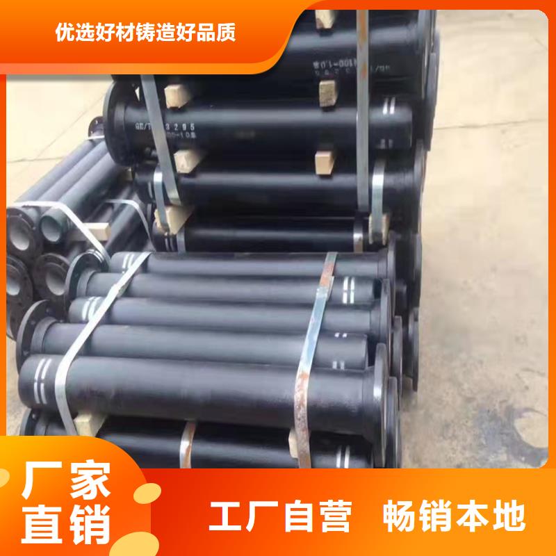  球墨铸铁管48小时发货