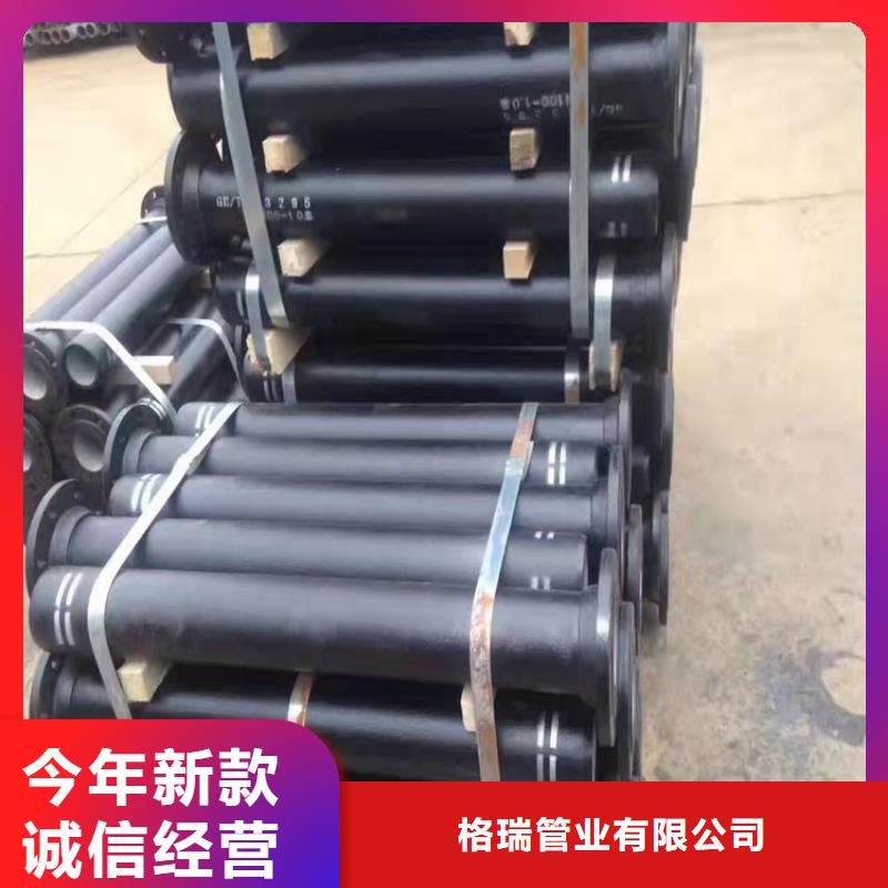  球墨铸铁管多年厂家可靠