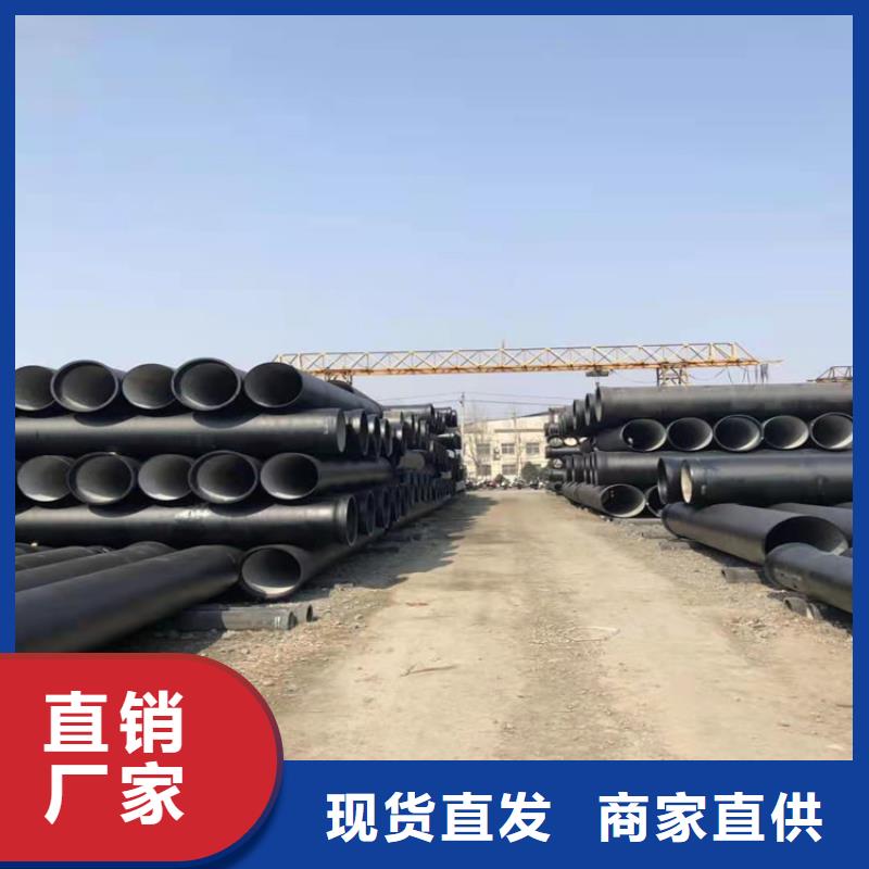  球墨鑄鐵管服務(wù)始終如一