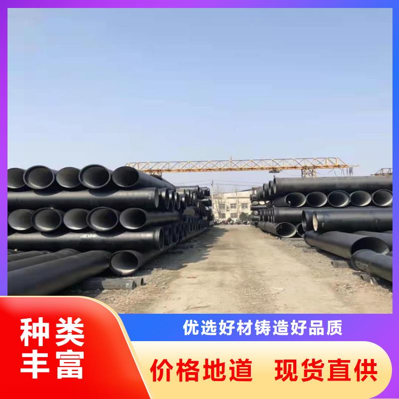 球墨鑄鐵管精工細致打造