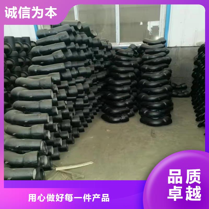  球墨鑄鐵管廠家銷售