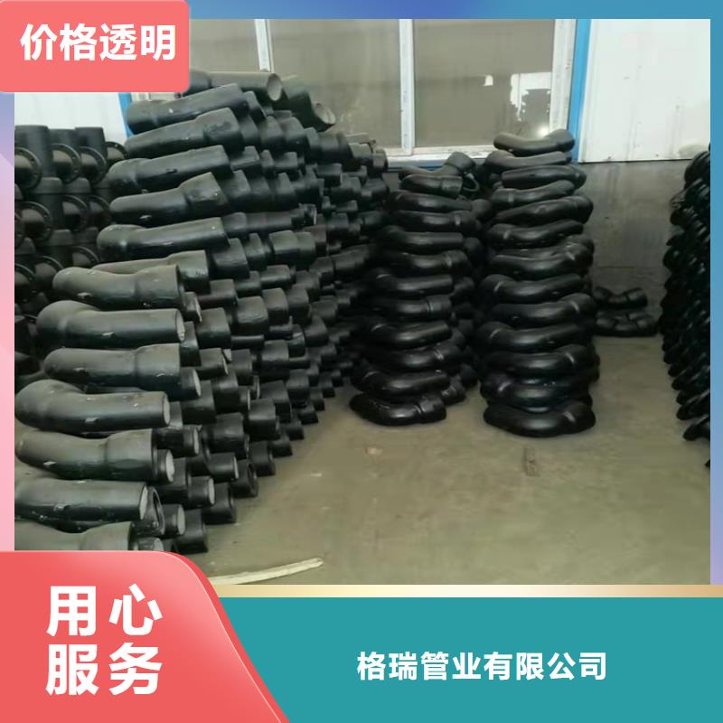  球墨鑄鐵管廠家貨源穩(wěn)定