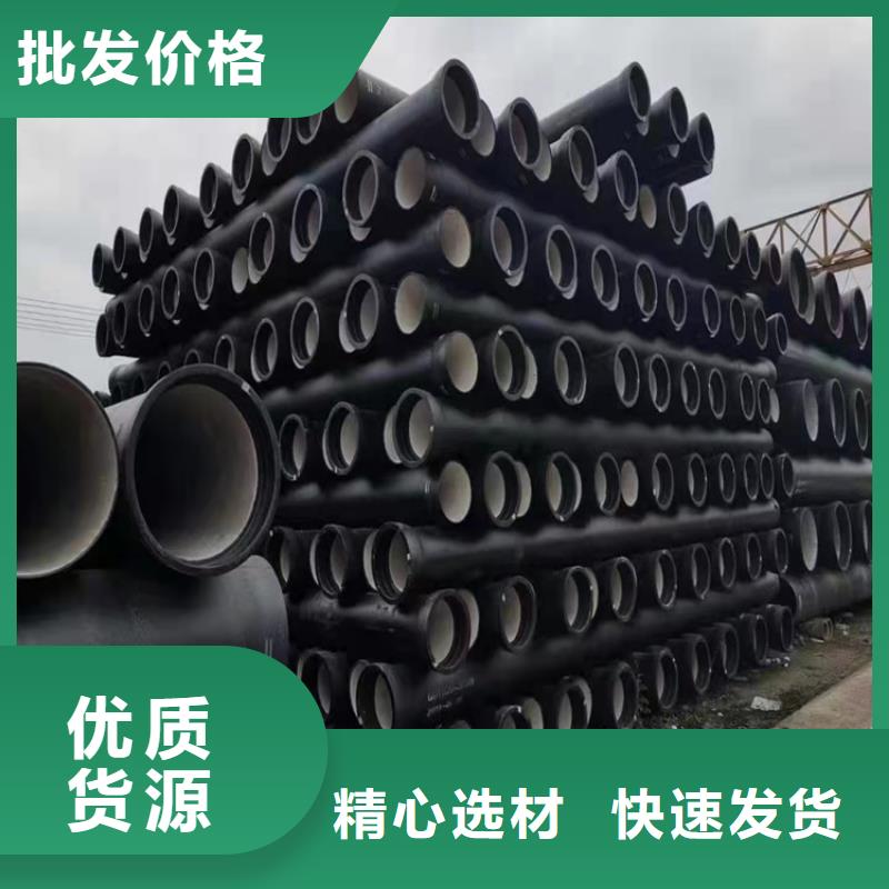  球墨铸铁管源头厂家