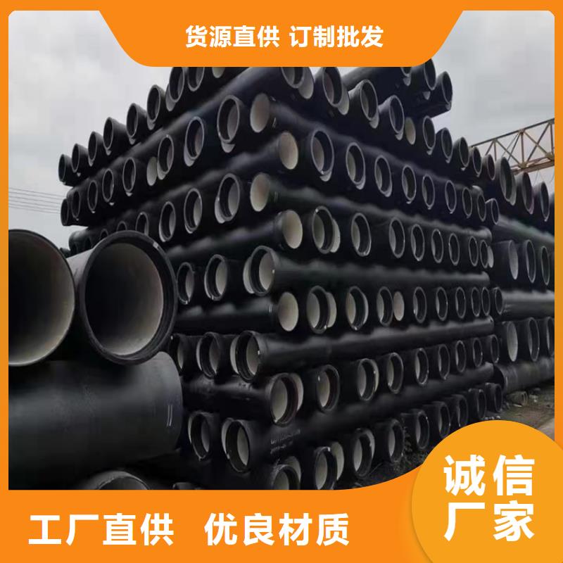  球墨鑄鐵管好產(chǎn)品有口碑