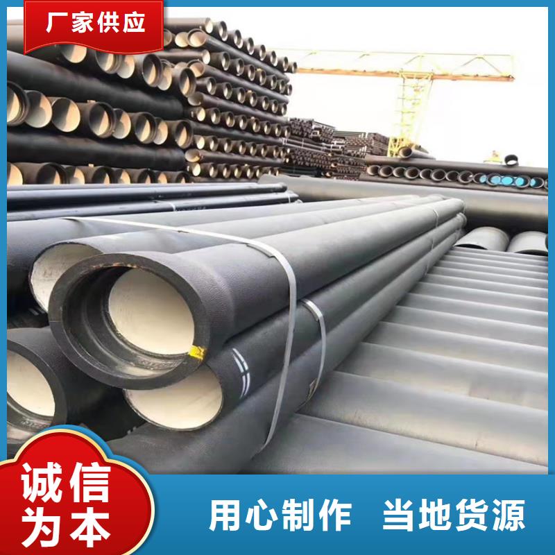  球墨铸铁管优质材料厂家直销