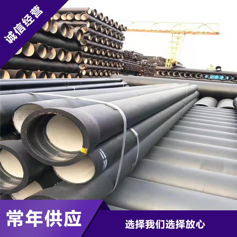  球墨鑄鐵管48小時發(fā)貨