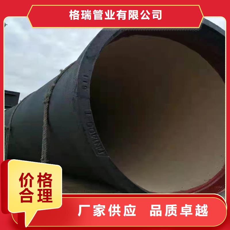  球墨鑄鐵管精心選材