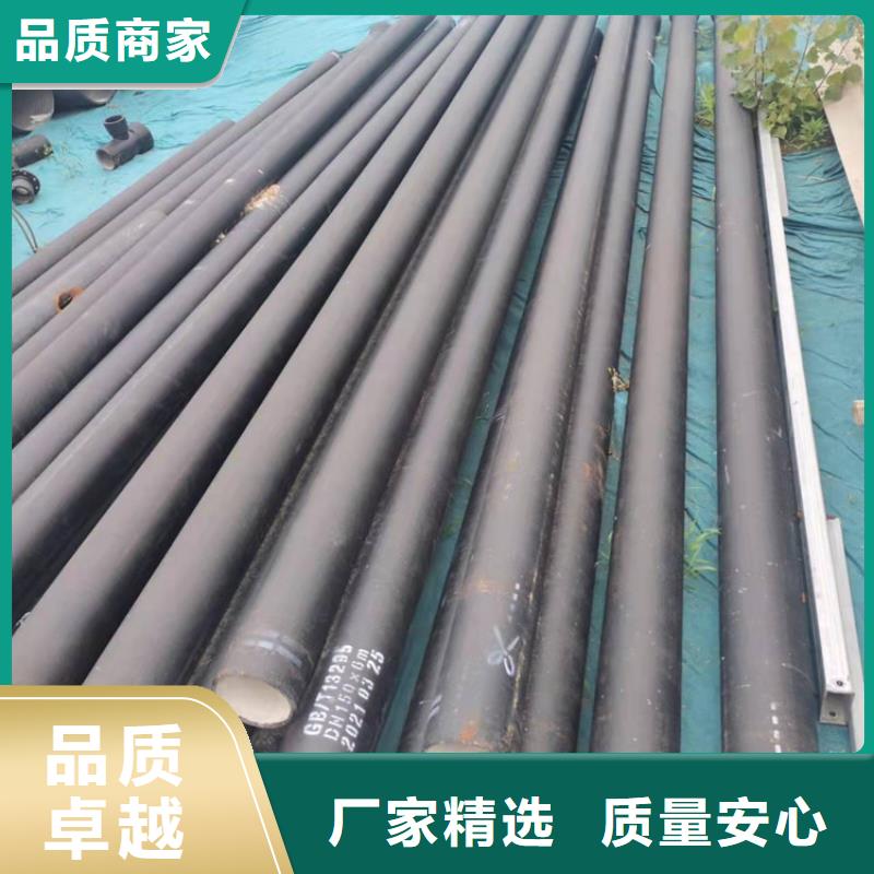  球墨鑄鐵管庫存量大