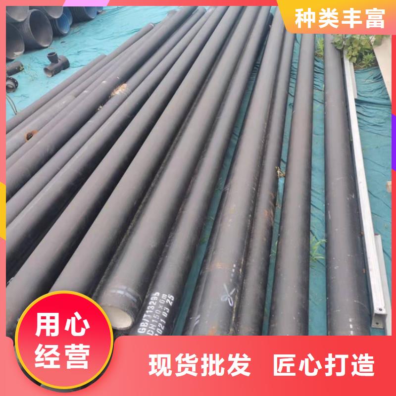  球墨铸铁管实时报价