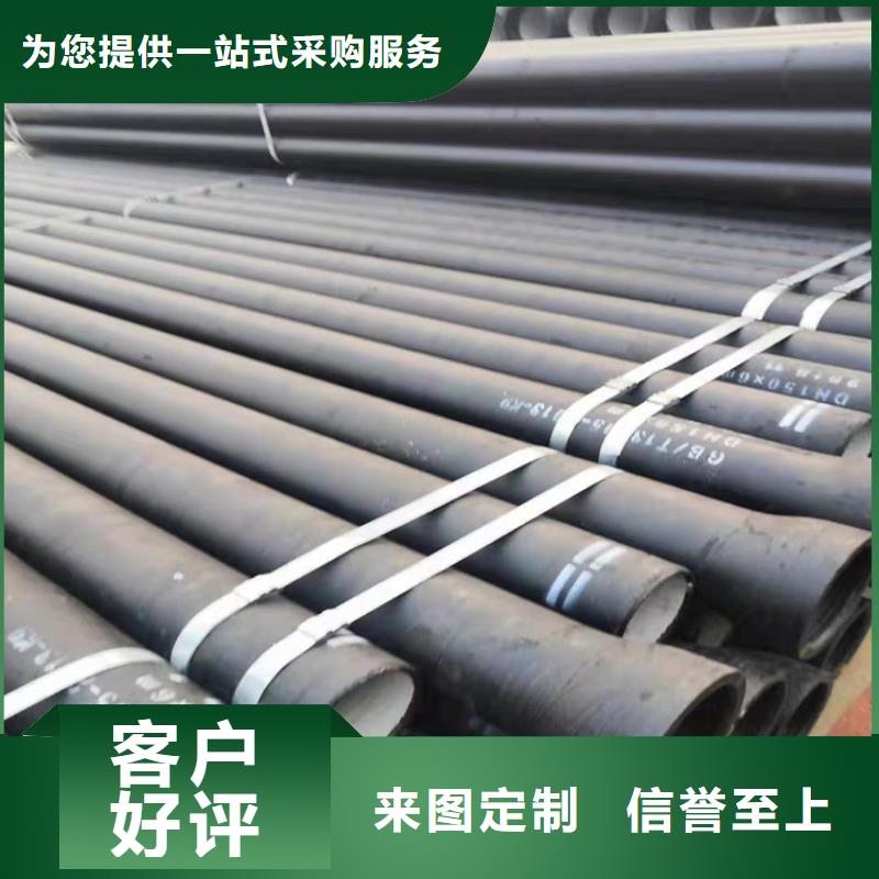 球墨鑄鐵管今日新品