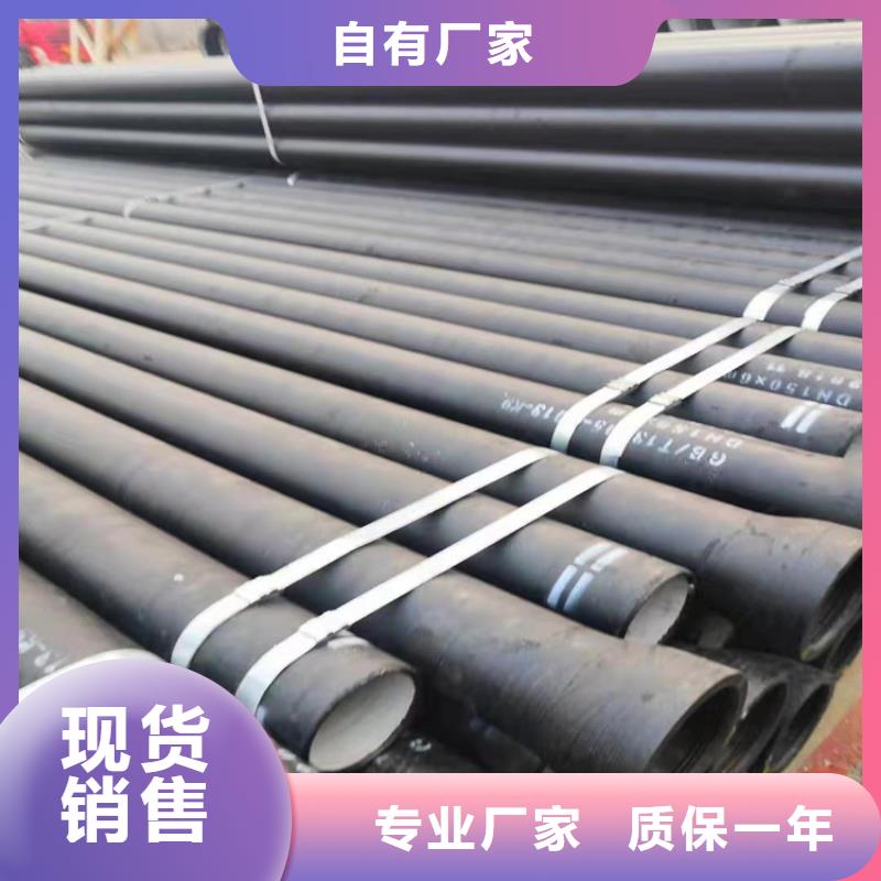 球墨鑄鐵管中心