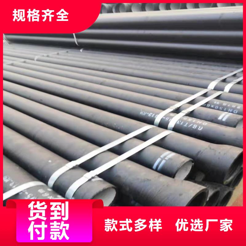 GB2608球墨鑄鐵管今日報價