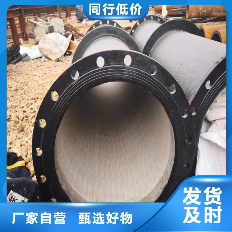 消防球墨鑄鐵管DN700廠家直銷-找格瑞管業(yè)有限公司

