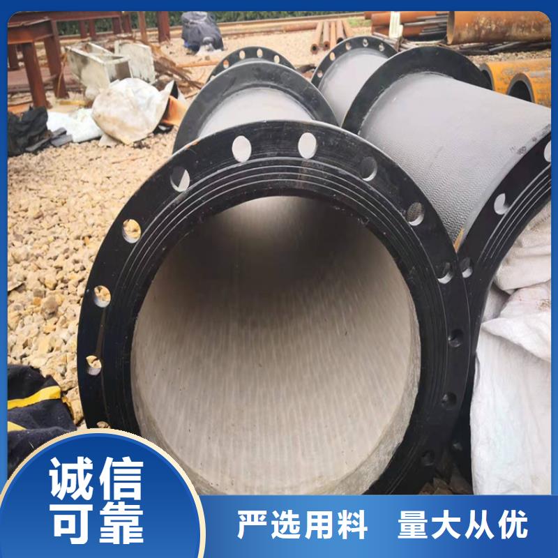 球墨鑄鐵管多行業(yè)適用