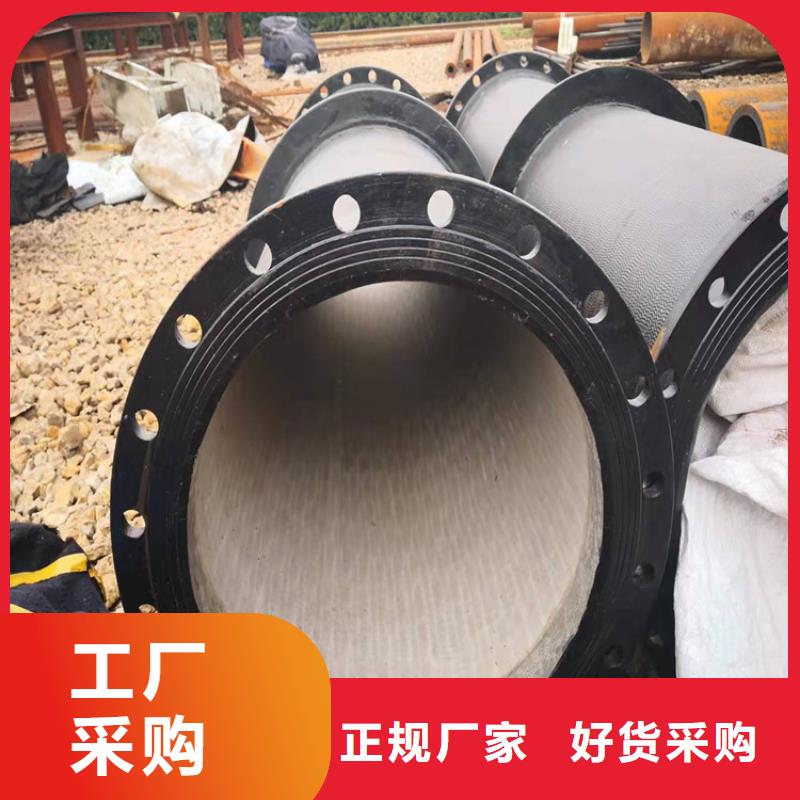 球墨鑄鐵管優(yōu)質(zhì)貨源