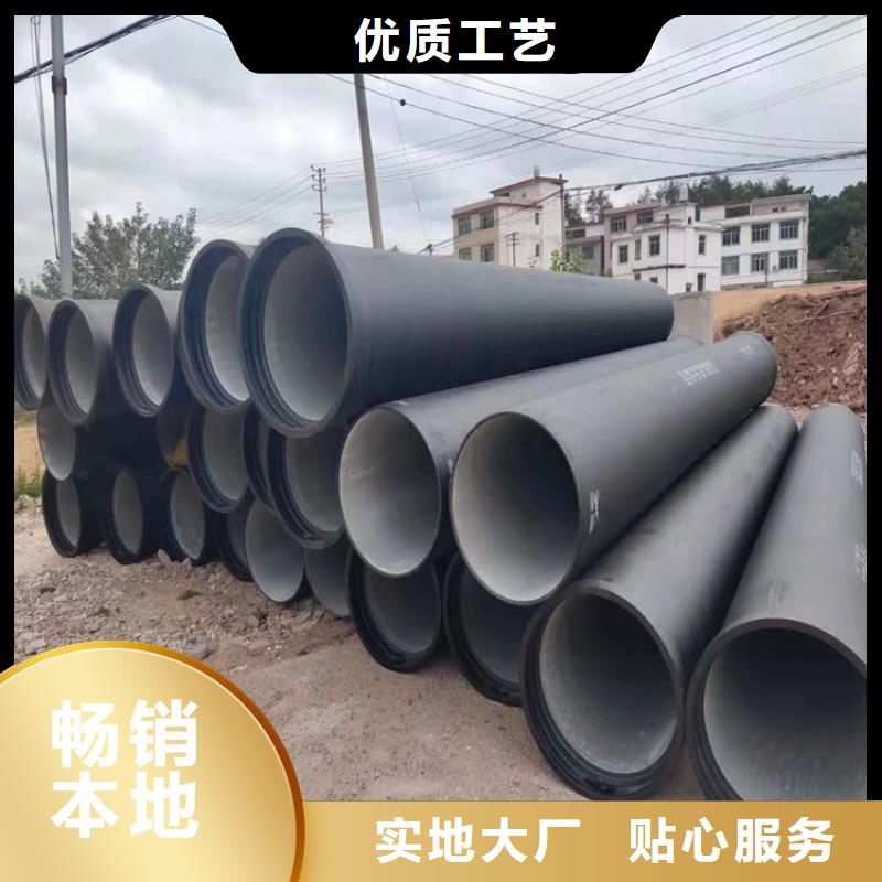 球墨鑄鐵管多行業(yè)適用