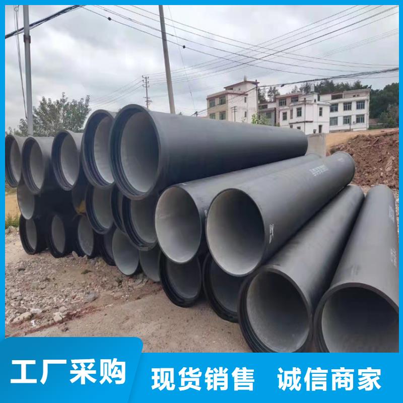 球墨鑄鐵管中心