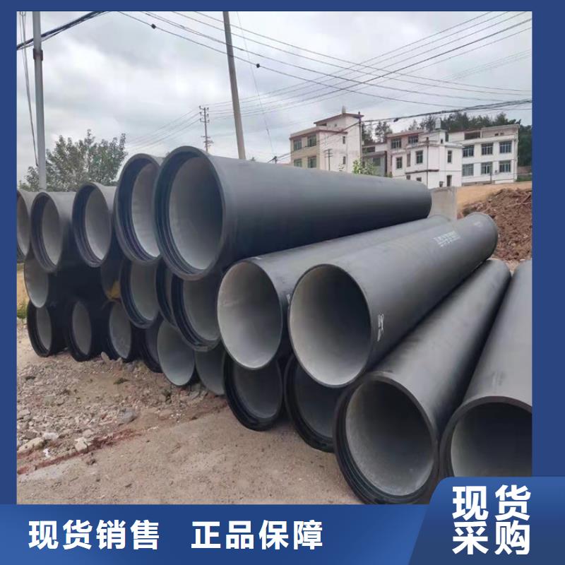 定做k9球墨鑄鐵管DN1600的基地