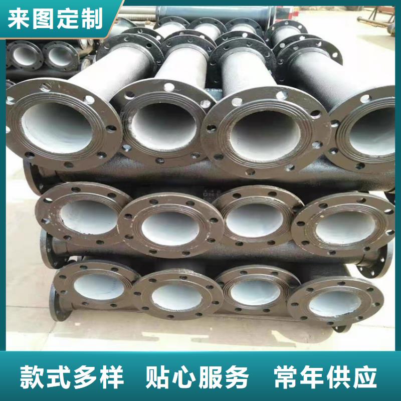 球墨鑄鐵管免費(fèi)回電