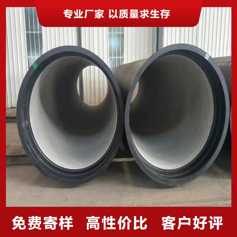 球墨鑄鐵管廠家貨源穩(wěn)定