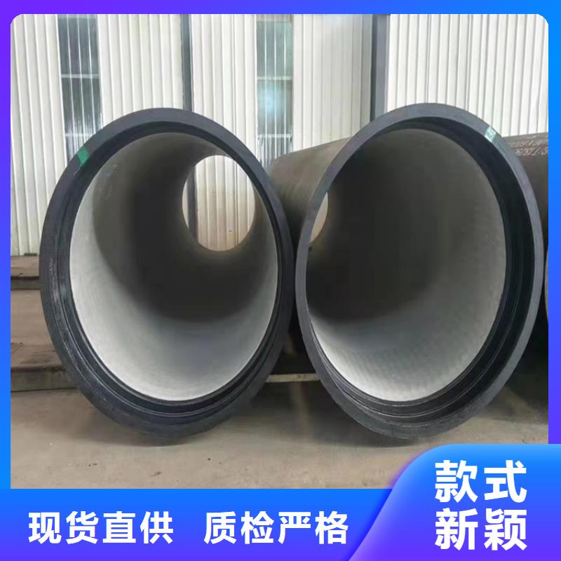 球墨鑄鐵管廠家規(guī)格全