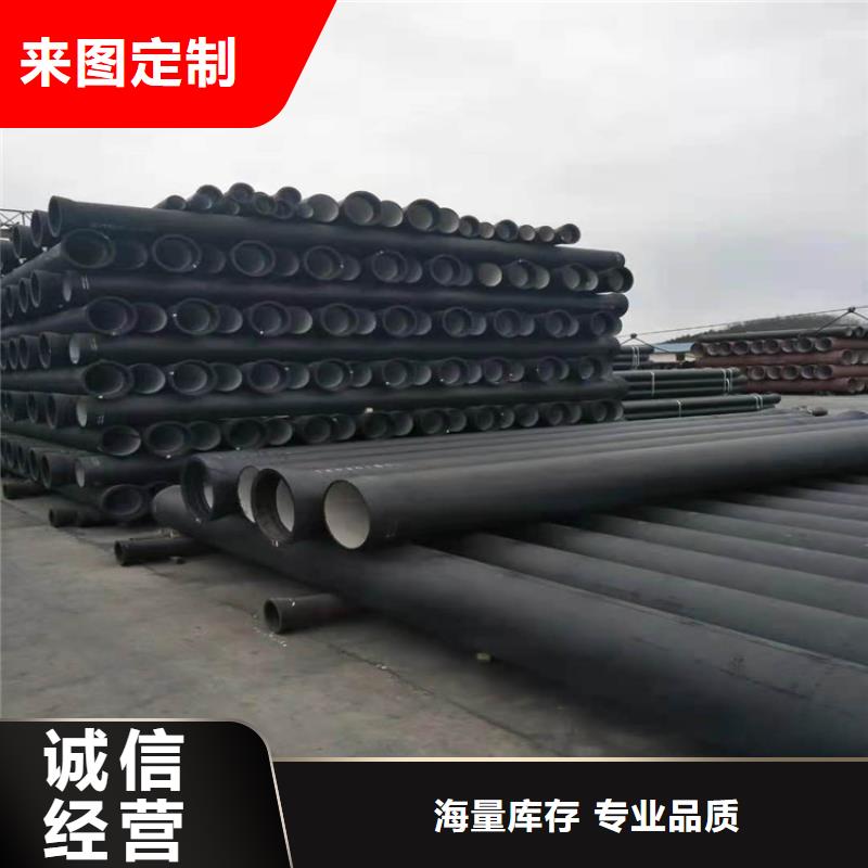 球墨鑄鐵管多行業(yè)適用