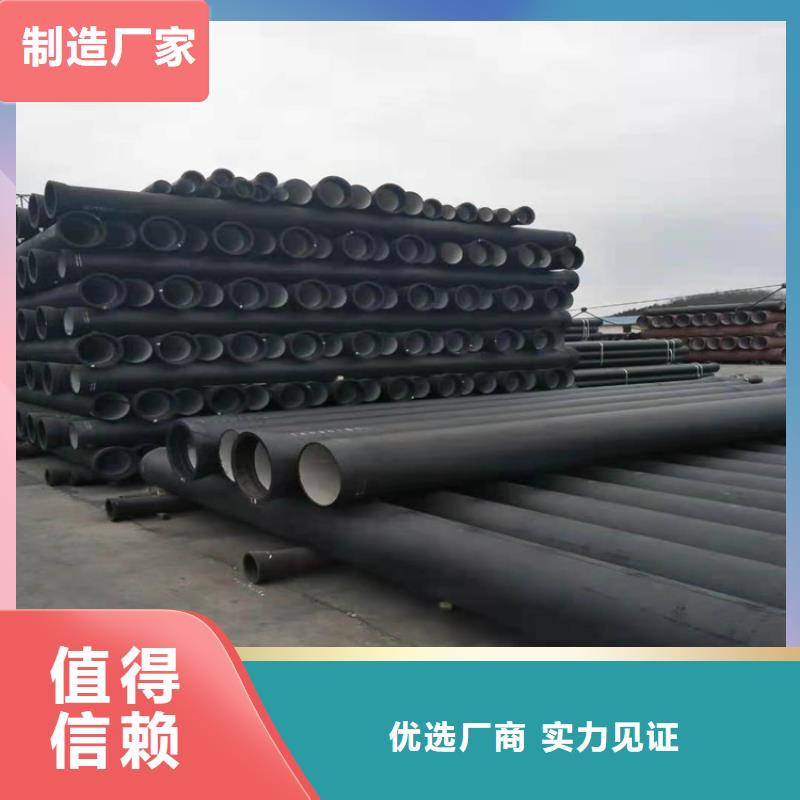 球墨鑄鐵管用途廣泛