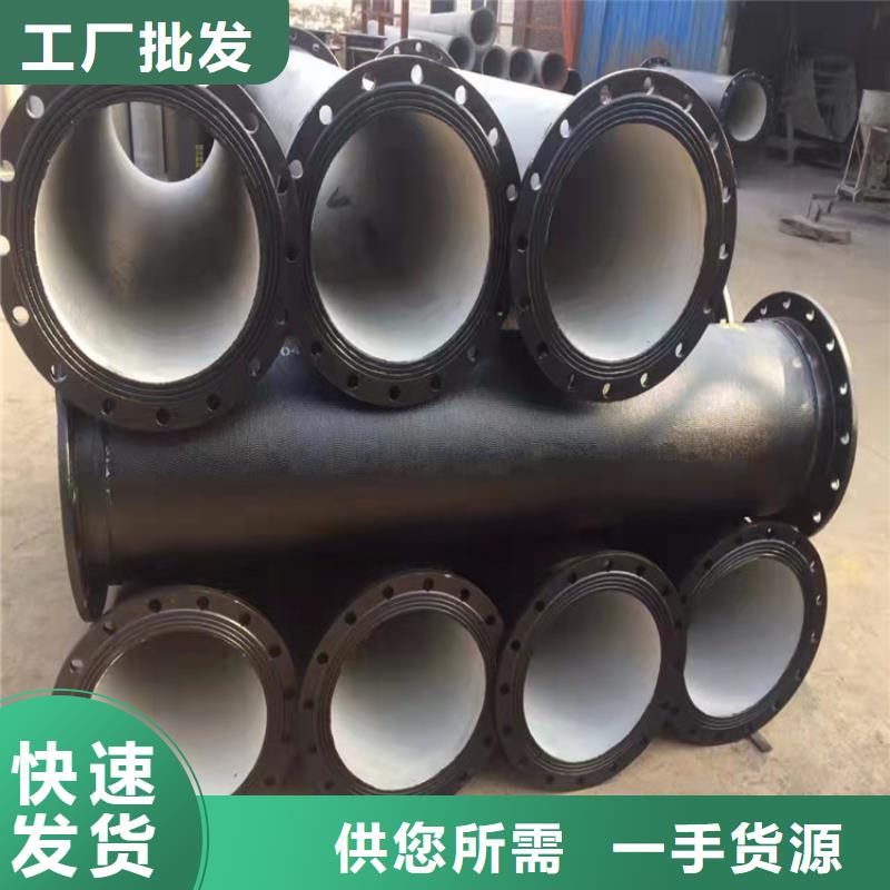 球墨鑄鐵管精工細致打造