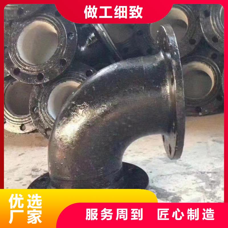 球墨鑄鐵管免費(fèi)回電