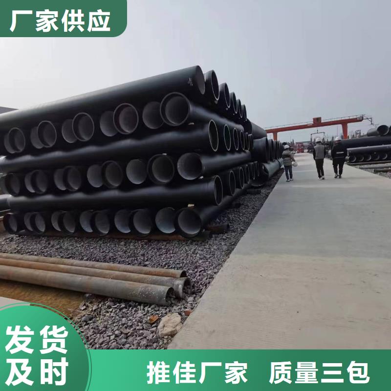 球墨鑄鐵型材球墨鑄鐵管廠家產(chǎn)地直銷
