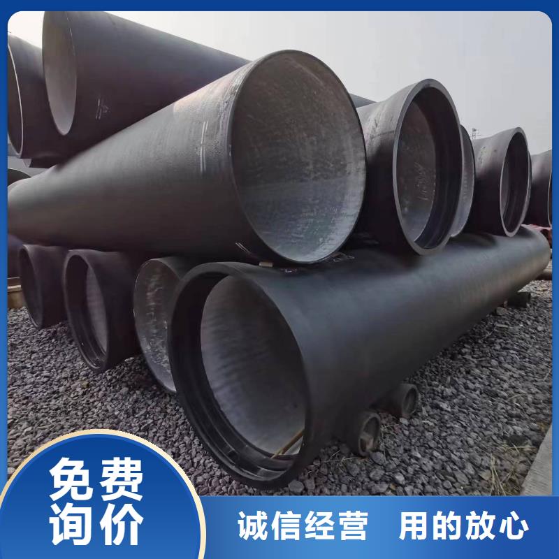 球墨铸铁型材球墨管用的放心