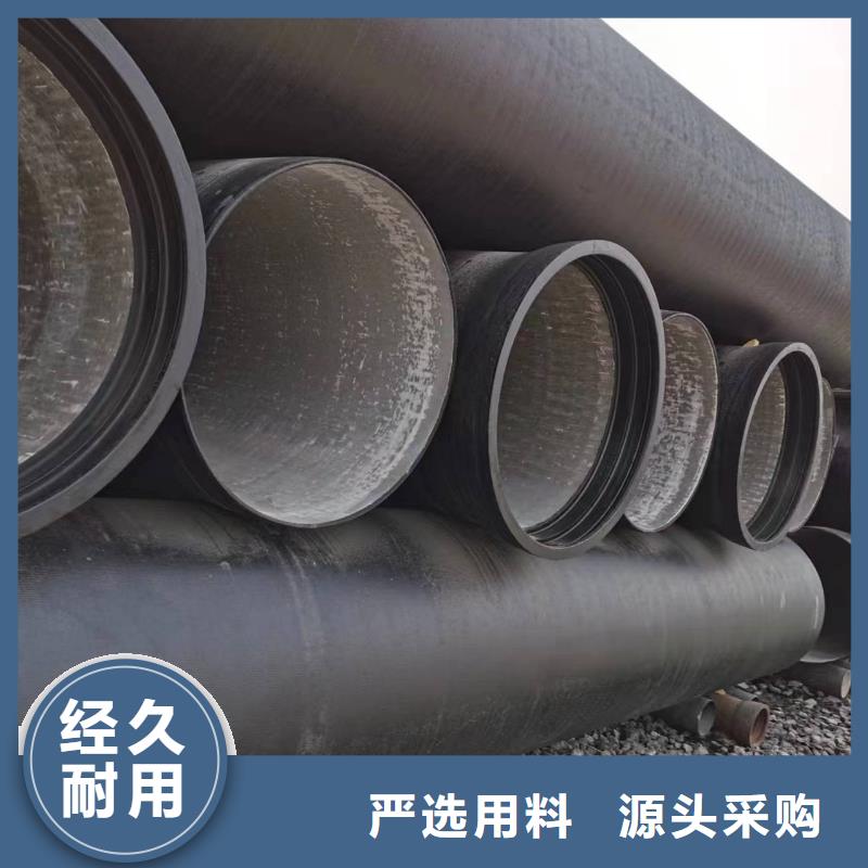 球墨铸铁型材球墨管用的放心