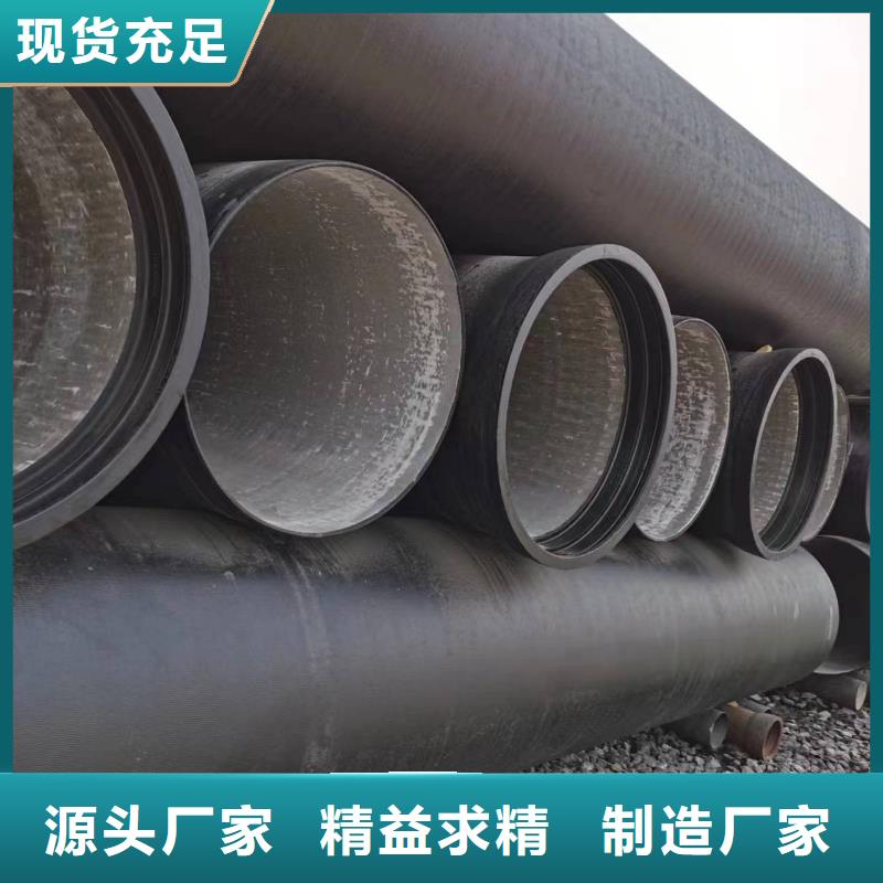 球墨鑄鐵型材 給水球墨鑄鐵管廠家廠家直銷放心