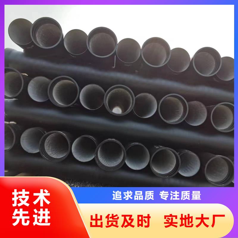 球墨鑄鐵型材-【球墨管廠家】實(shí)力大廠家