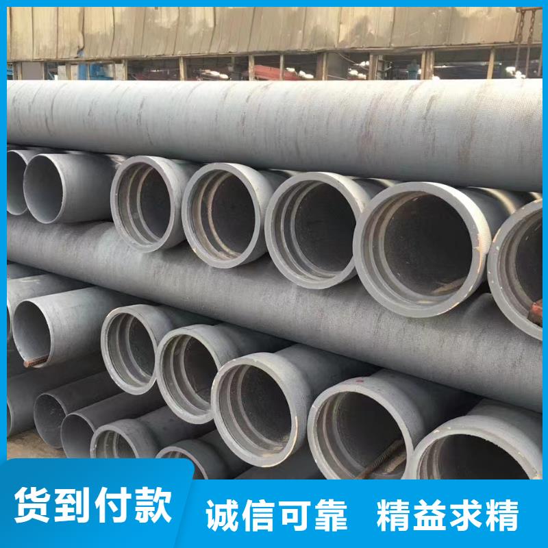 球墨鑄鐵型材排水球墨鑄鐵管按需定制真材實(shí)料