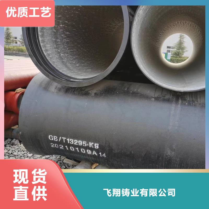 球墨铸铁型材【给水球墨铸铁管】厂家经验丰富