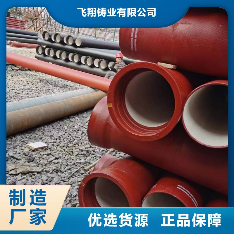 球墨鑄鐵型材 K9球墨鑄鐵管經(jīng)驗豐富品質(zhì)可靠