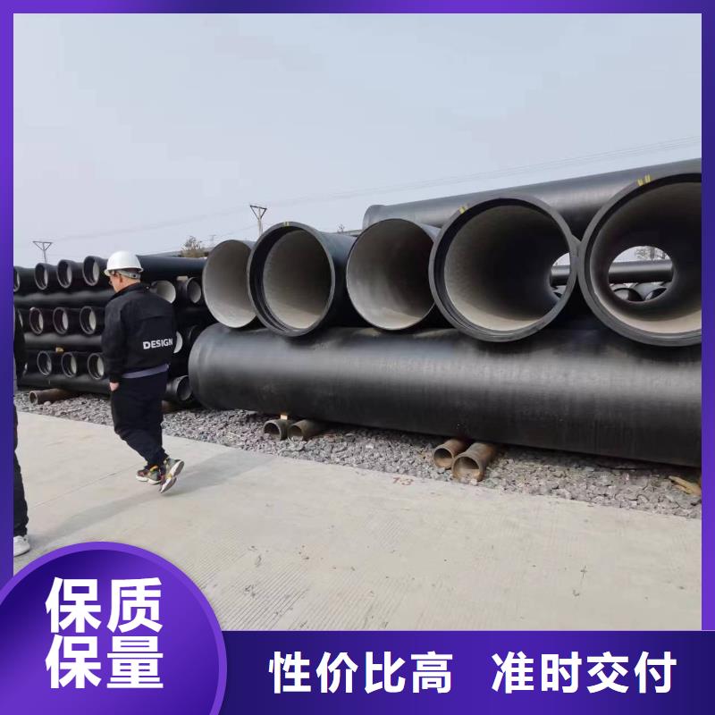 球墨鑄鐵型材球墨管從源頭保證品質(zhì)
