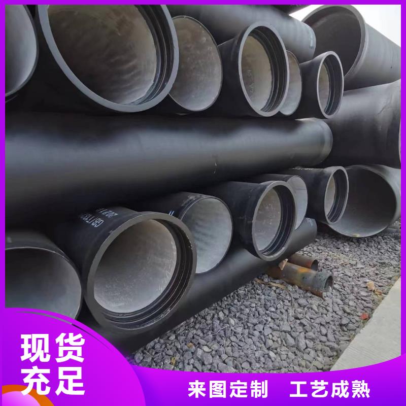 【球墨鑄鐵型材】_井蓋現(xiàn)貨實(shí)拍