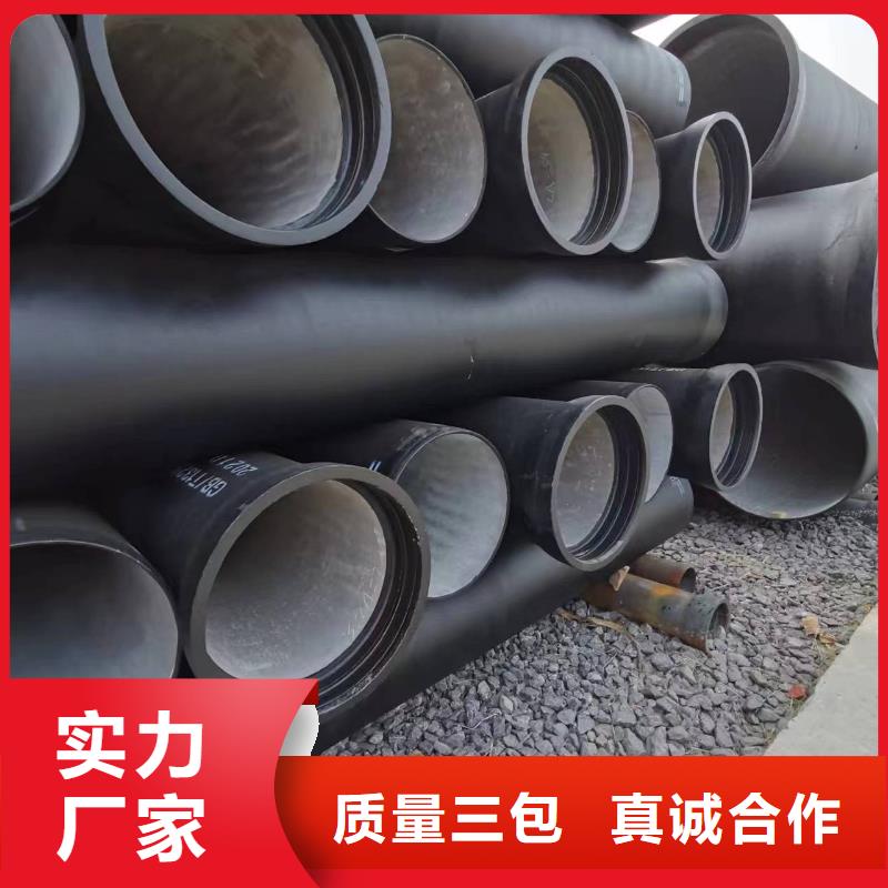 球墨鑄鐵型材,國標K9球墨鑄鐵管定制定做