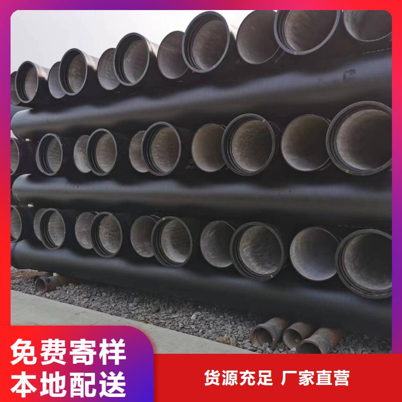 球墨鑄鐵型材【消防球墨鑄鐵管】性價比高