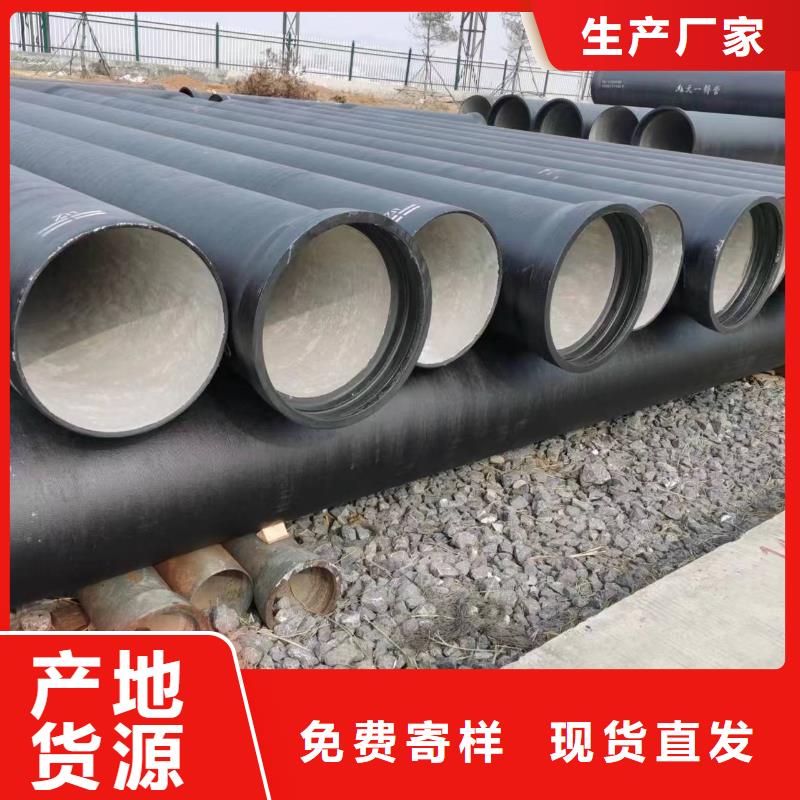 球墨铸铁型材【给水球墨铸铁管】厂家经验丰富