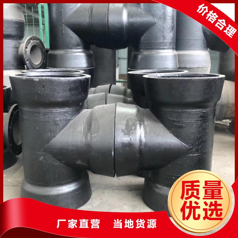 球墨鑄鐵型材給水球墨鑄鐵管品質(zhì)過(guò)硬