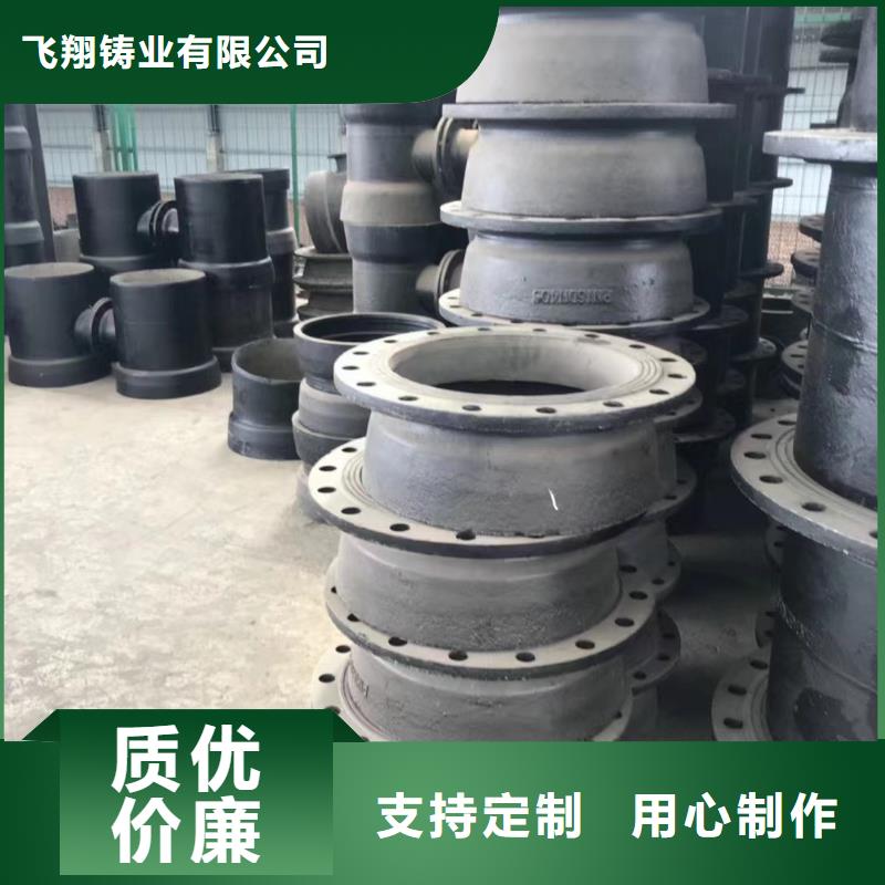 球墨鑄鐵型材 K9球墨鑄鐵管經(jīng)驗(yàn)豐富品質(zhì)可靠