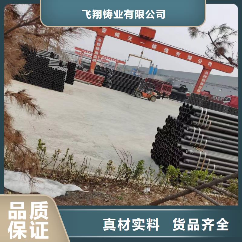 球墨鑄鐵型材球墨鑄鐵管廠家詳細參數(shù)