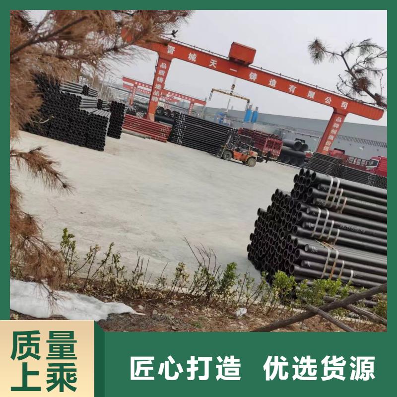 球墨鑄鐵型材_球墨管廠家廠誠(chéng)信經(jīng)營(yíng)